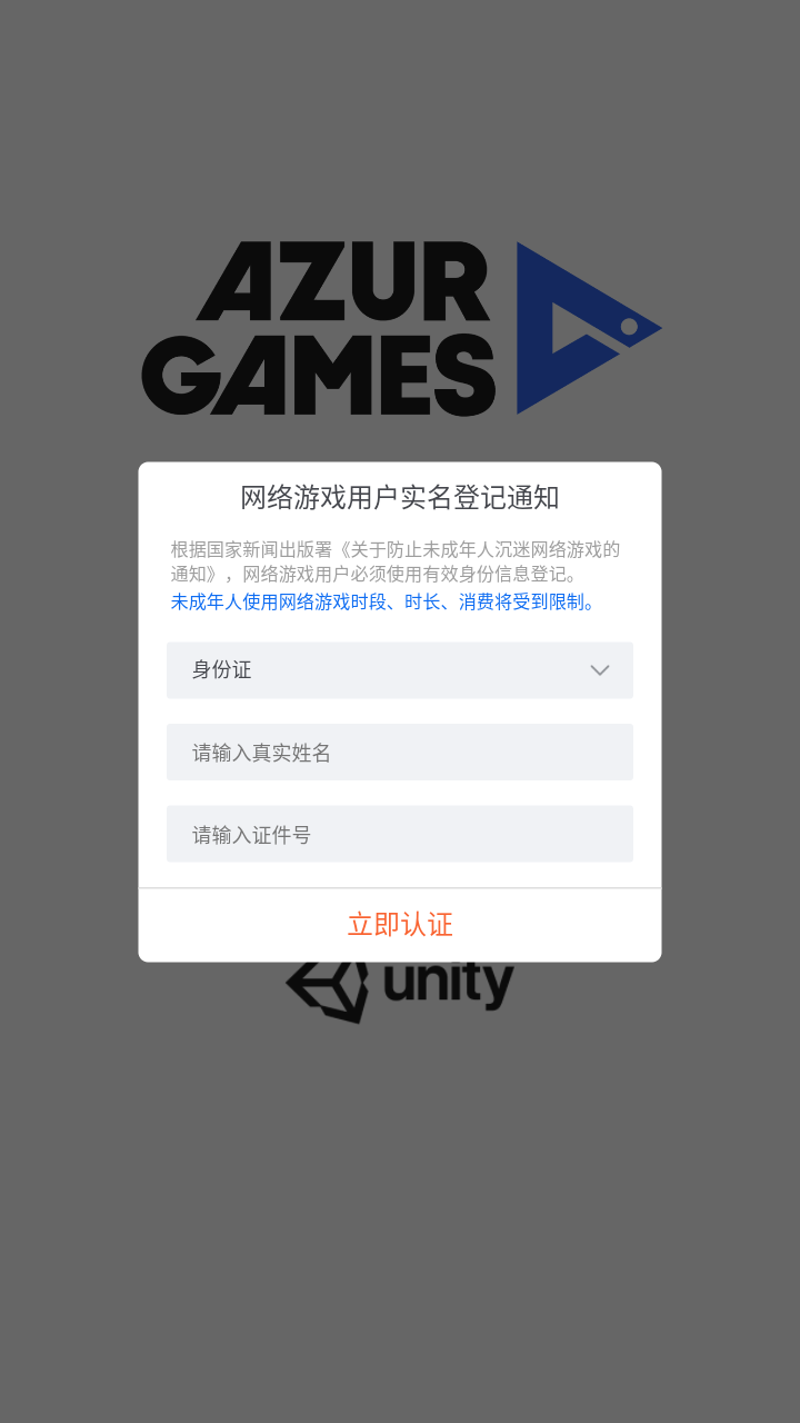 玩法攻略