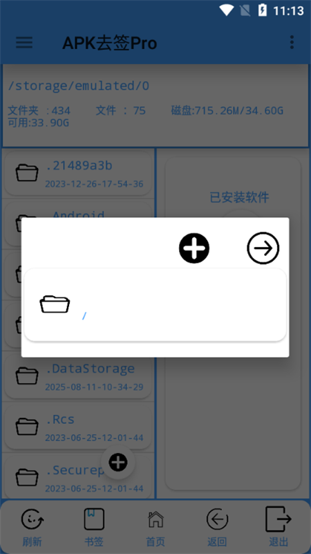预览图2