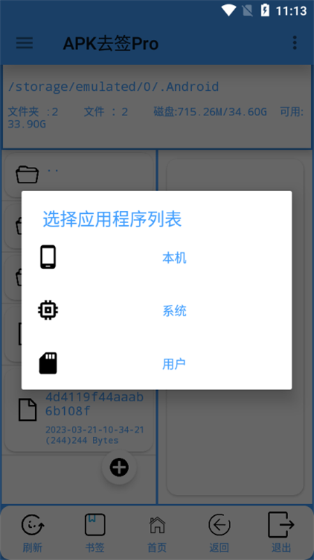 预览图1