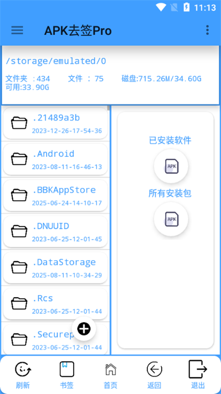 预览图4