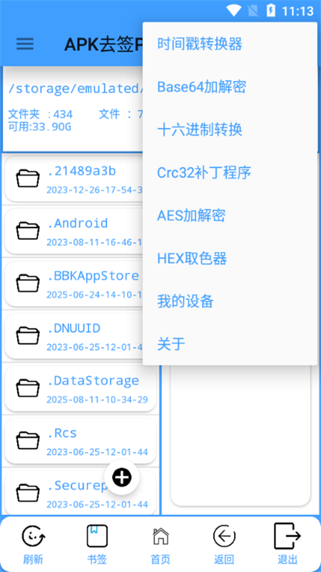 预览图5