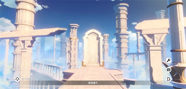 游戏攻略截图4