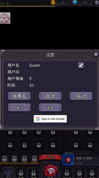 至爱少女的传说最新版下载 第2张图片