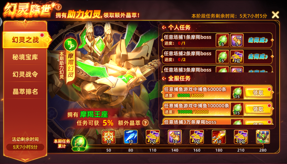 玩法介绍截图6