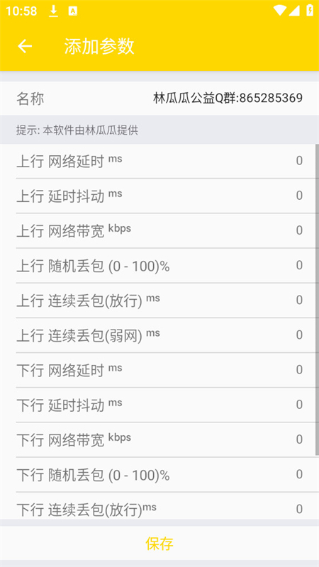 预览图3
