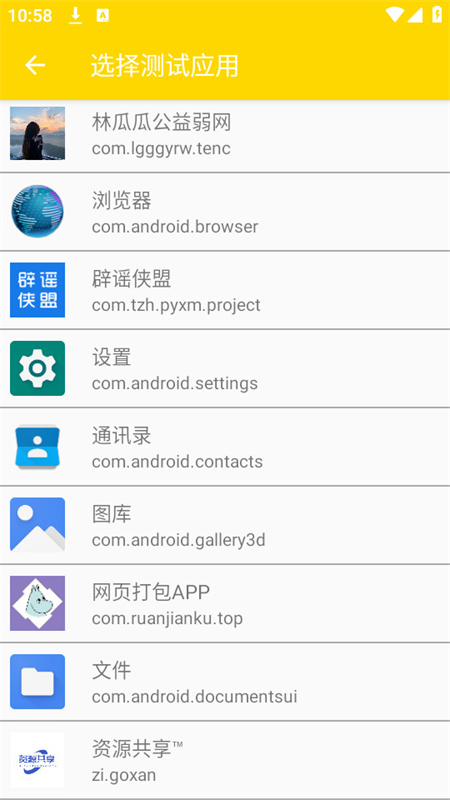 预览图4