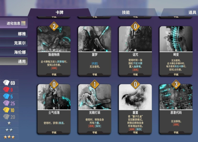 游戏点评8