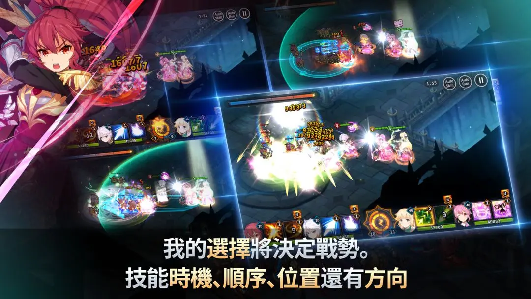 永恒冒险破解版 第5张图片