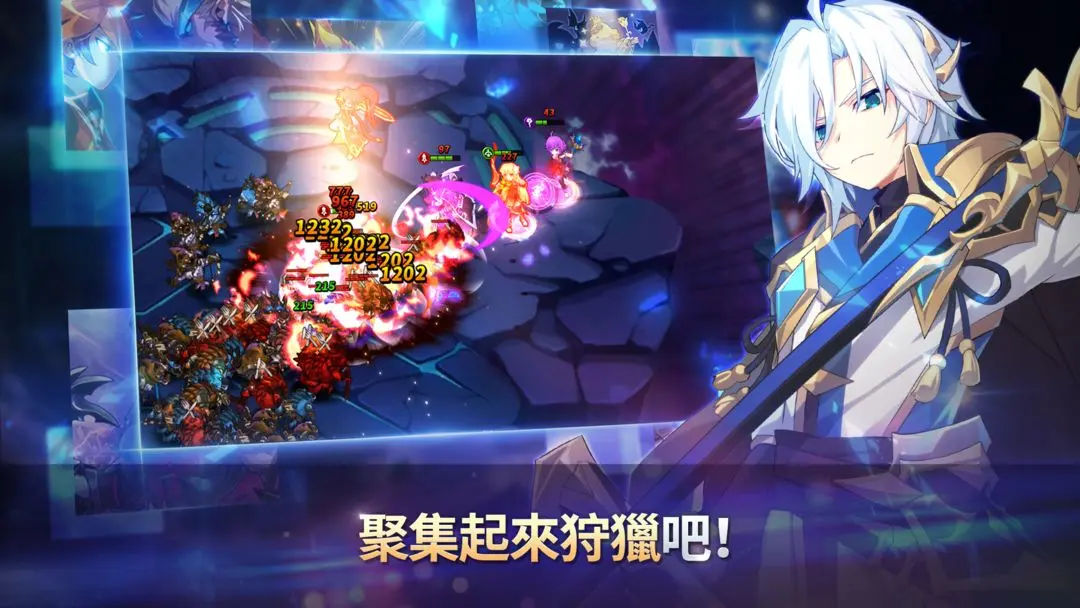 永恒冒险破解版 第2张图片