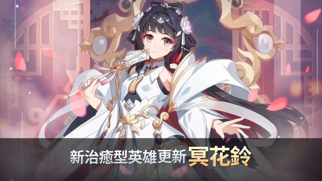永恒冒险破解版 第1张图片