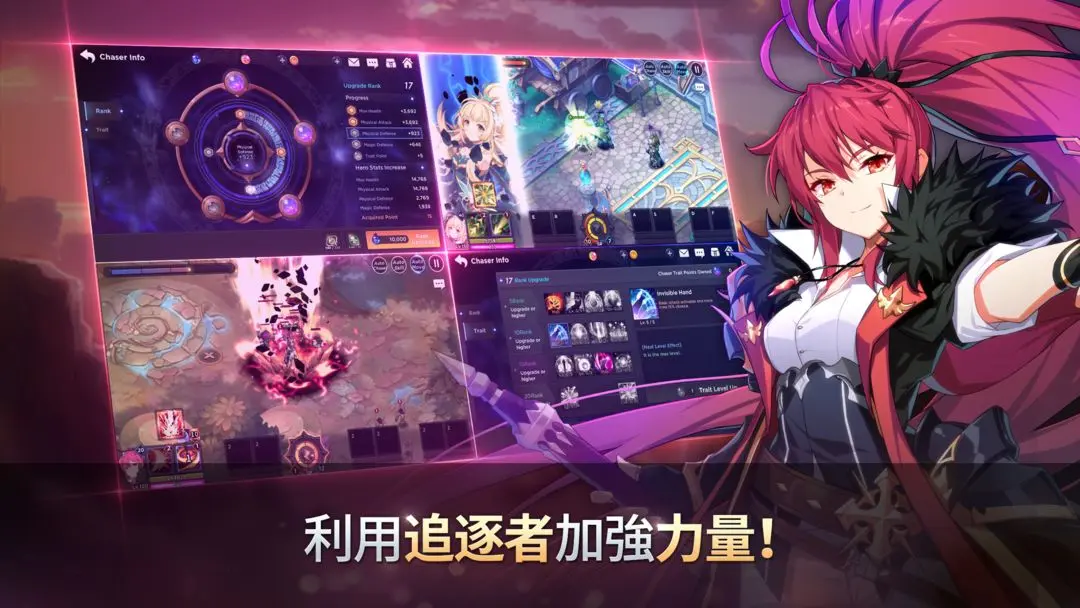 永恒冒险破解版 第6张图片