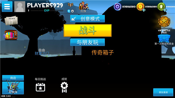 怎么玩截图2