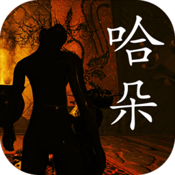 孙美琪疑案哈朵官方版下载 v1.0.0 安卓版