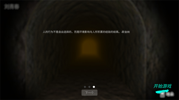 孙美琪疑案哈朵手机版下载 第3张图片