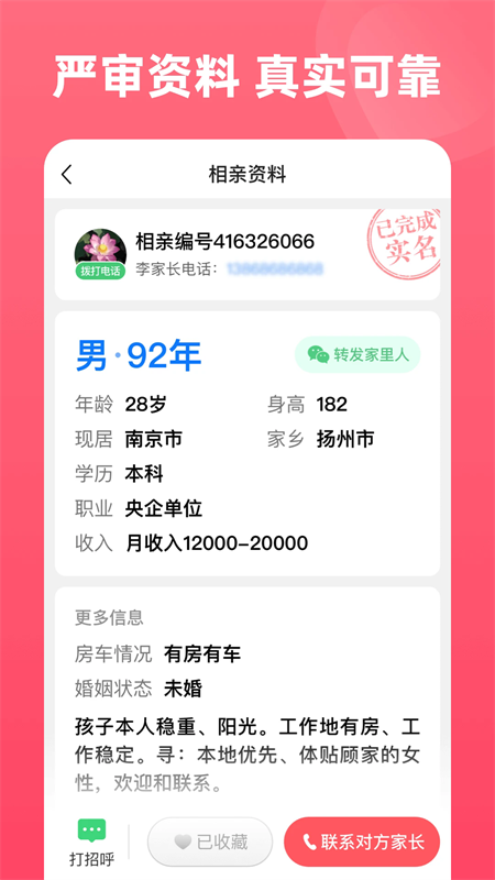 预览图4