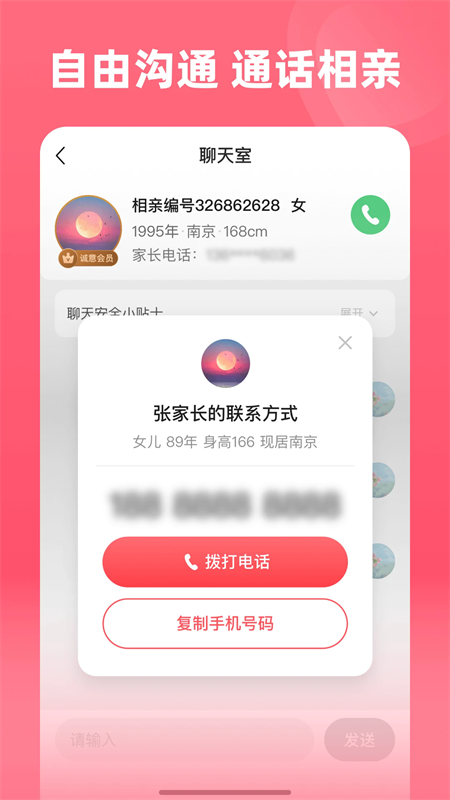 预览图5