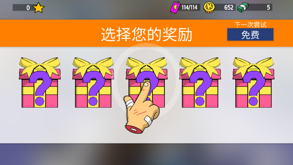 怎么玩5