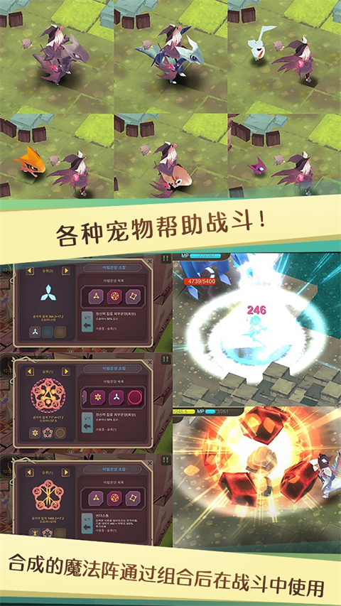魔女之泉1破解版内置菜单 第3张图片