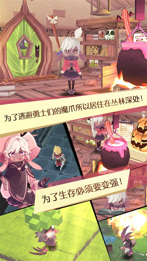魔女之泉1破解版内置菜单 第2张图片
