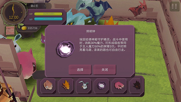 照明钟