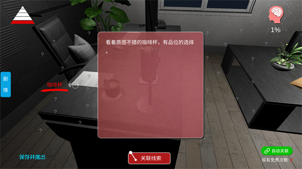 陆加设计手机版下载 第4张图片