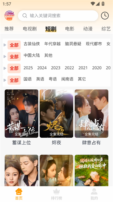 预览图1