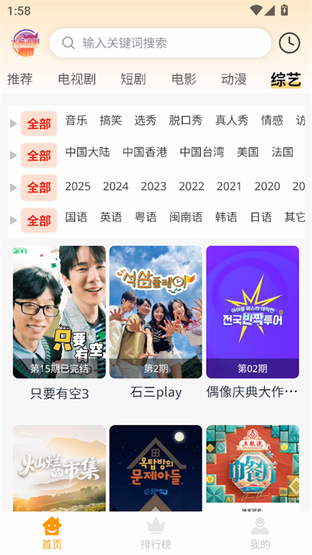 预览图4