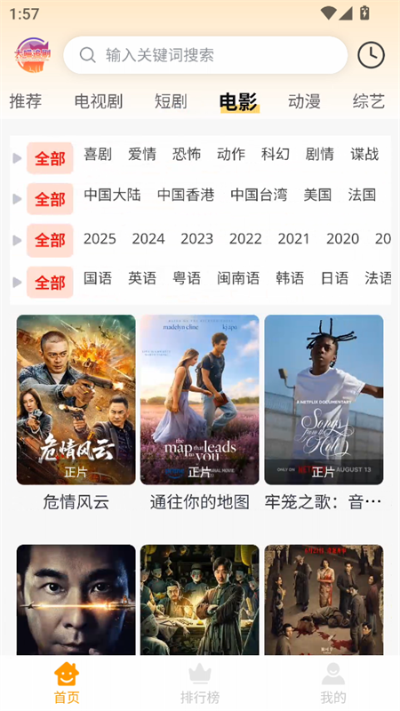 预览图2
