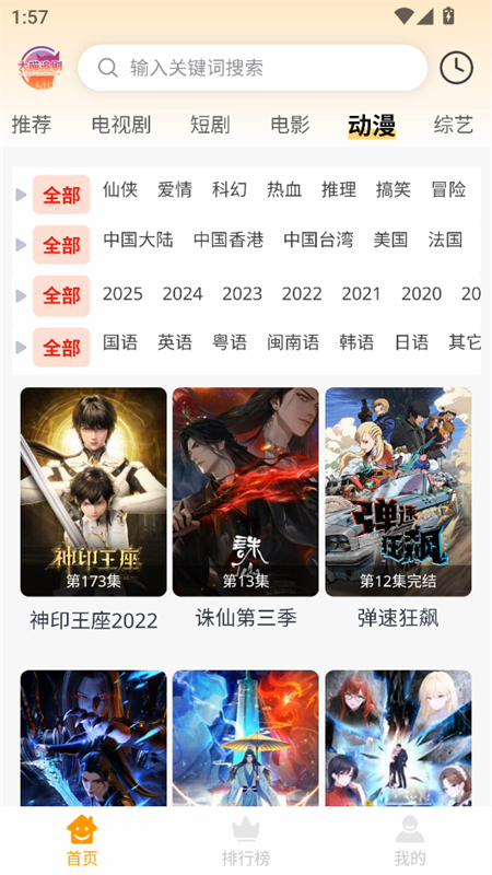 预览图3
