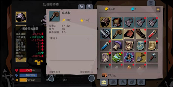 梦境疯国王打法攻略3