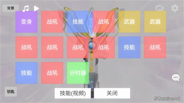 怎么玩截图5