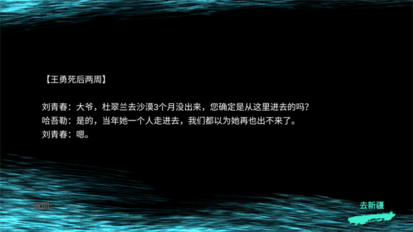 孙美琪疑案陈庭君手机版下载 第2张图片