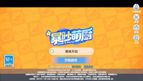 怎么玩1