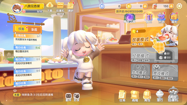 怎么玩4