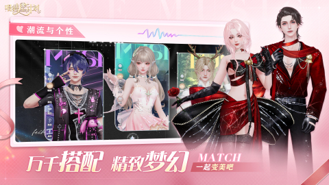 唱舞星计划破解版 第2张图片