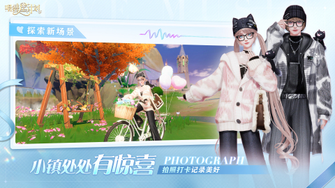 唱舞星计划破解版 第3张图片