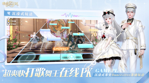 唱舞星计划破解版 第4张图片