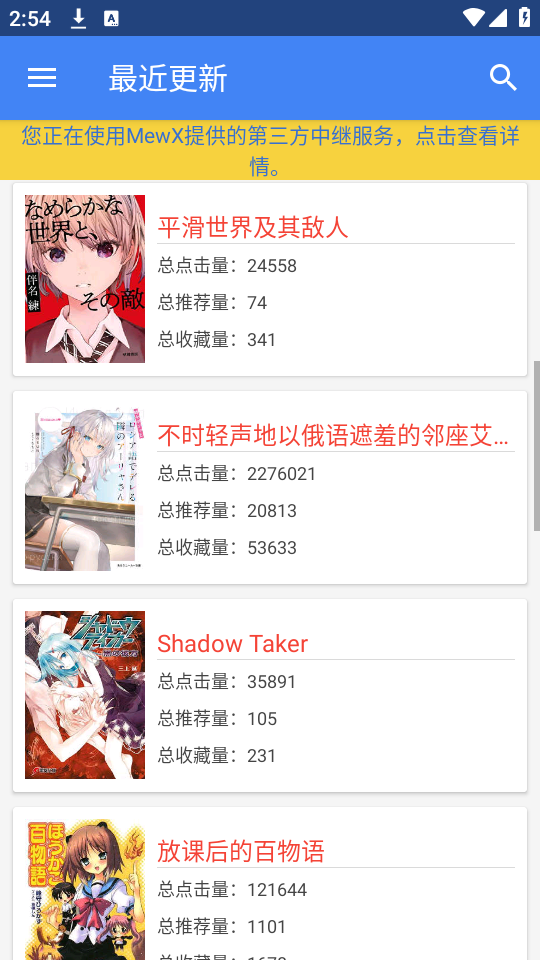 使用教程截图1