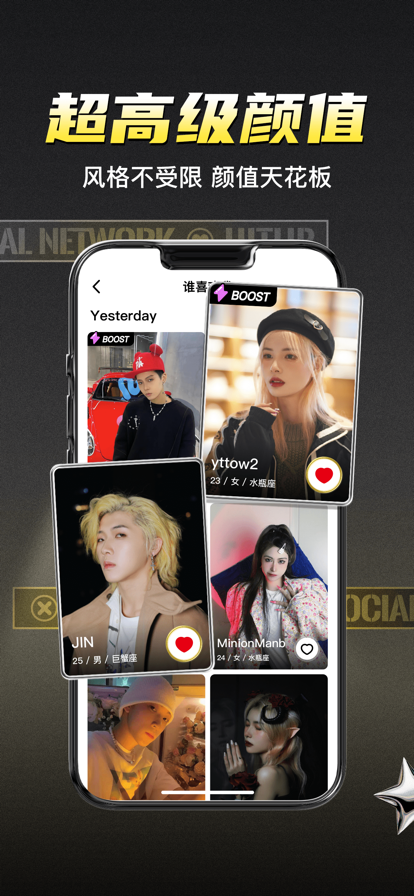 积目app 第3张图片