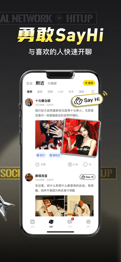 积目app 第4张图片