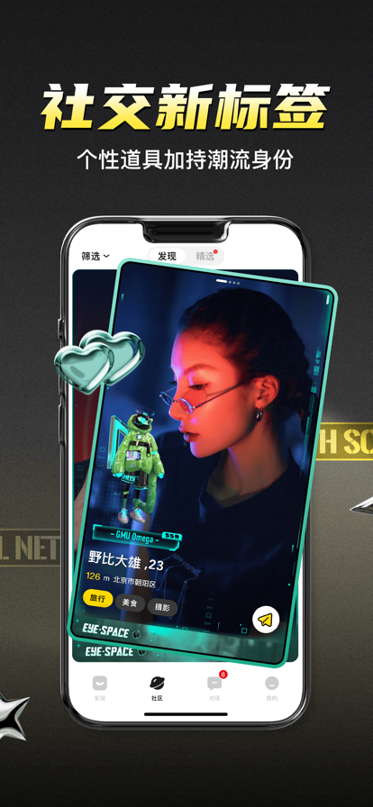 积目app 第2张图片