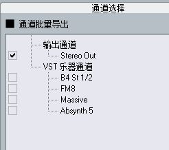 怎么导出音频文件截图4