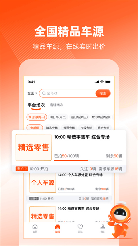预览图4