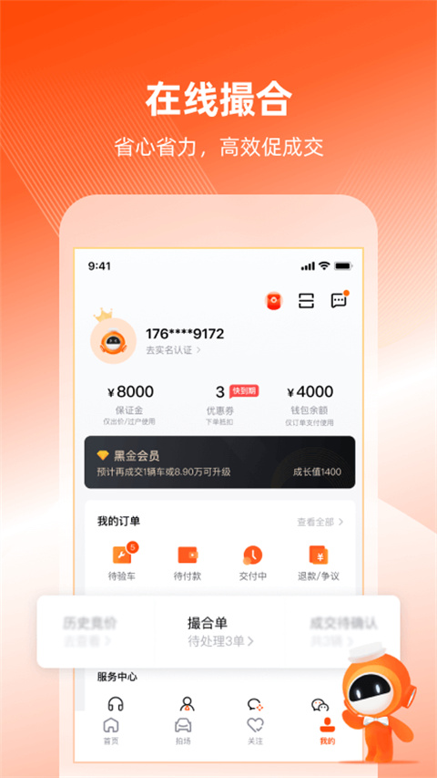 预览图3