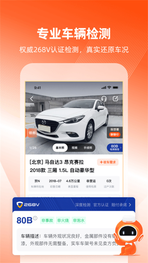 预览图5