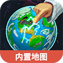 上帝模拟器修仙版加未来科技内置菜单版下载 v0.50.6 安卓版