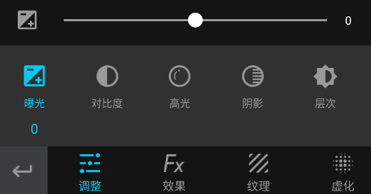 使用教程截图4