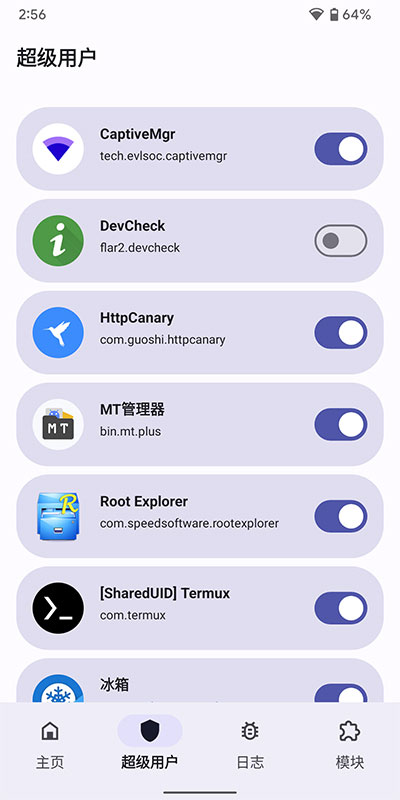 Magisk Delta狐狸面具官方版下载 第4张图片