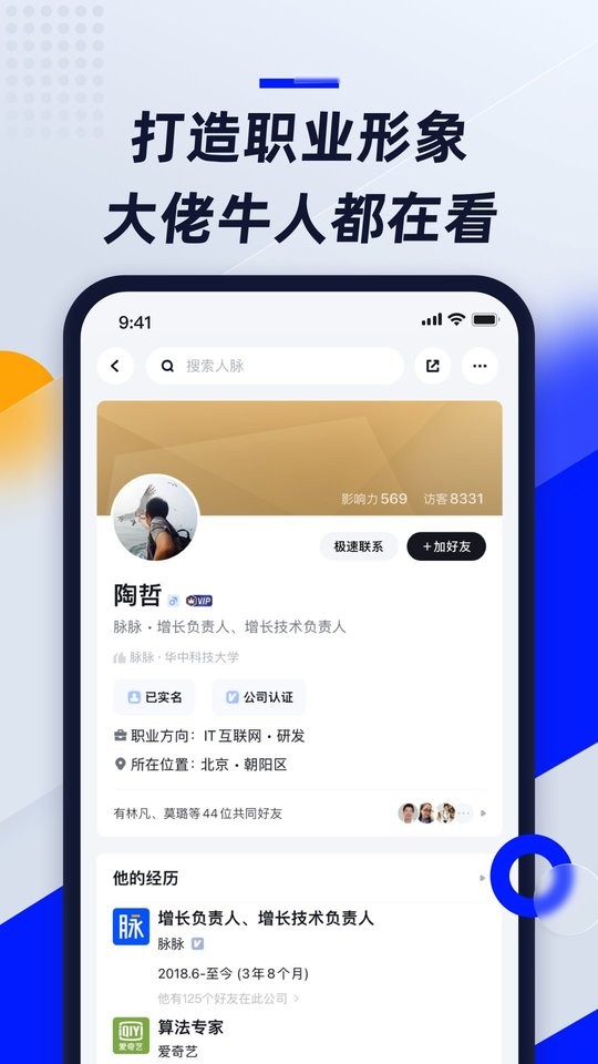 软件介绍截图