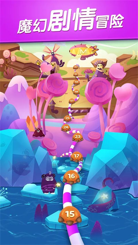 飞屋消消消无限道具星星版 第2张图片